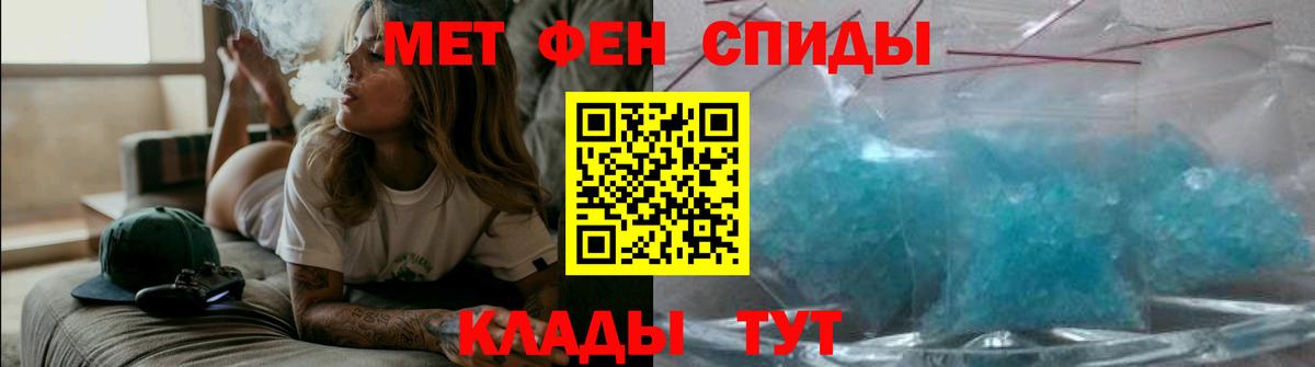 АМФЕТАМИН 98% Торжок