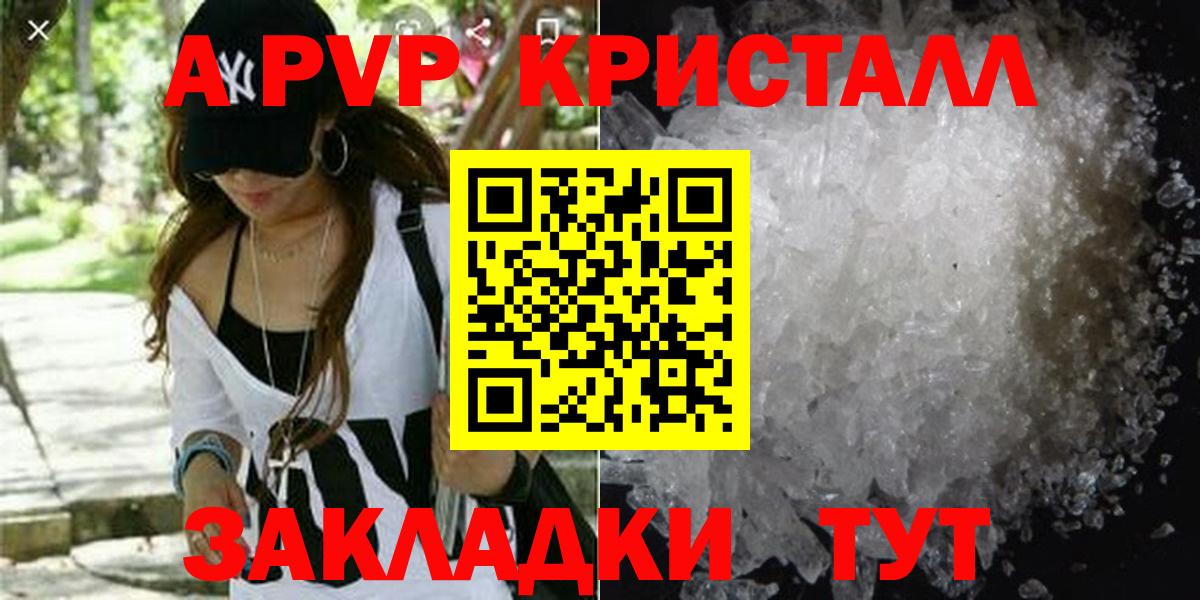 Каннабис Торжок