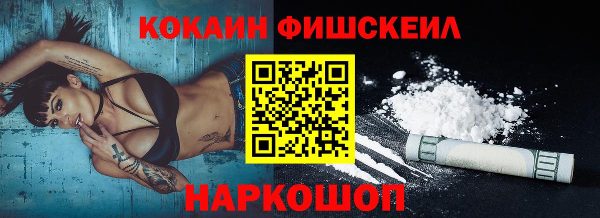 COCAIN  COCAIN Колумбийский  Вход с VPN  Торжок  КОКАИН Эквадор 