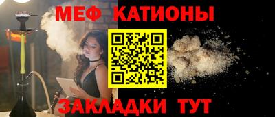 мефедрон мука Нарткала