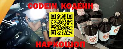 мефедрон мука Нарткала