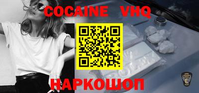 бошки Наро-Фоминск