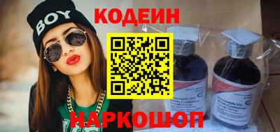не бодяженный Нальчик