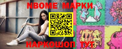 мефедрон мука Нарткала