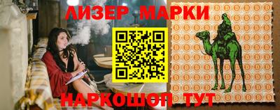 бошки Наро-Фоминск