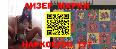 бошки Наро-Фоминск