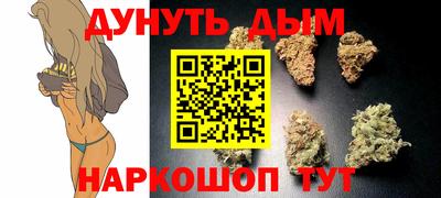 мефедрон мука Нарткала