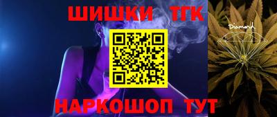 бошки Наро-Фоминск