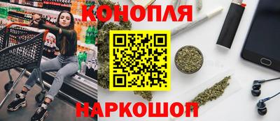 бошки Наро-Фоминск