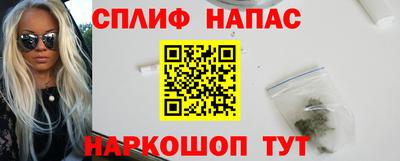 бошки Наро-Фоминск