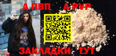 бошки Наро-Фоминск