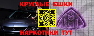 бошки Наро-Фоминск