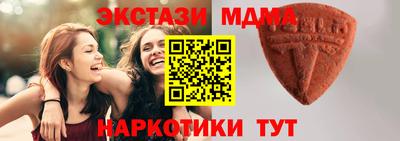 бошки Наро-Фоминск