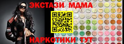 мефедрон мука Нарткала