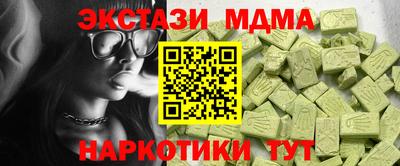 мефедрон мука Нарткала