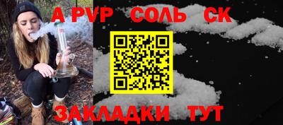 мефедрон мука Нарткала