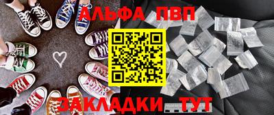 бошки Наро-Фоминск