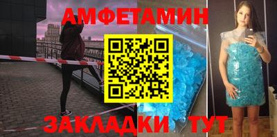 марихуана Новозыбков