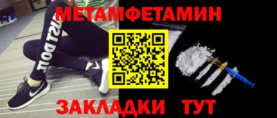 мефедрон мука Нарткала