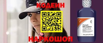 бошки Наро-Фоминск
