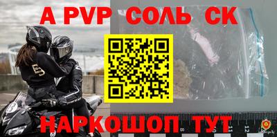 бошки Наро-Фоминск
