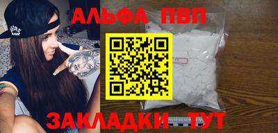 мефедрон мука Нарткала