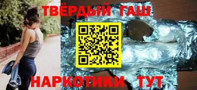 бошки Наро-Фоминск