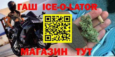 бошки Наро-Фоминск