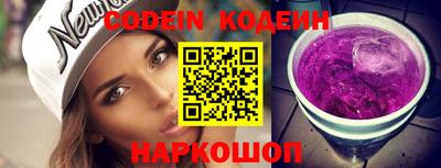 бошки Наро-Фоминск
