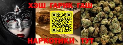 бошки Наро-Фоминск