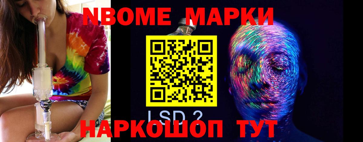 Лсд 25 экстази ecstasy Торжок