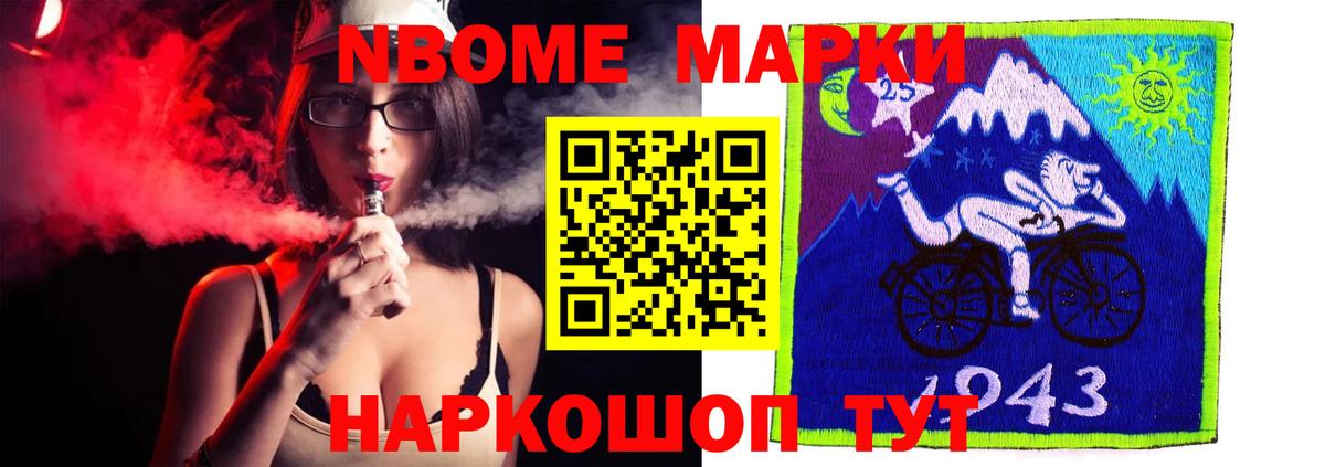 Торжок  Лсд 25 экстази ecstasy  LSD-25 экстази ecstasy  mega сайт  Вход с VPN 
