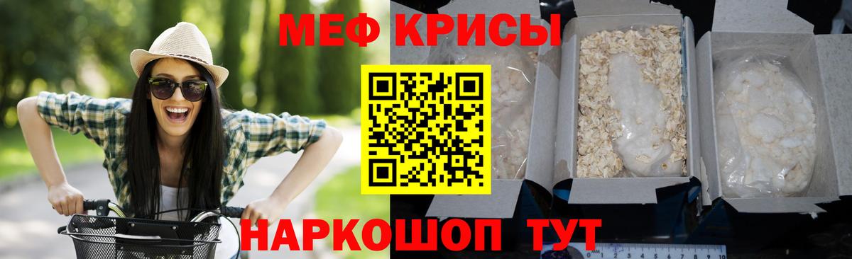 Мефедрон VHQ  МЕФ  Торжок  Вход с VPN  Меф мука 