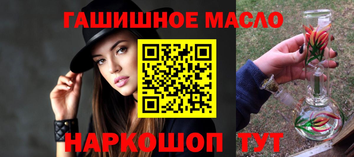 ТГК вейп с тгк  ТГК жижа  Вход с VPN  Торжок 