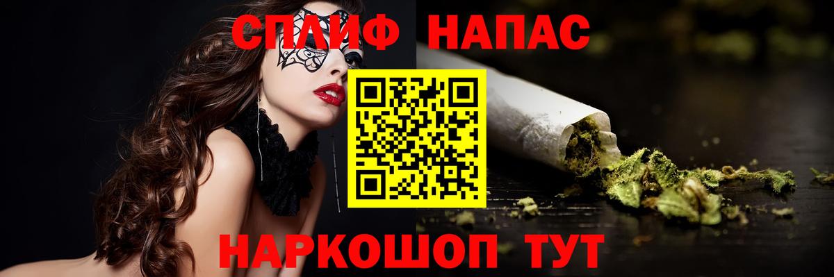 Канабис MAZAR Торжок